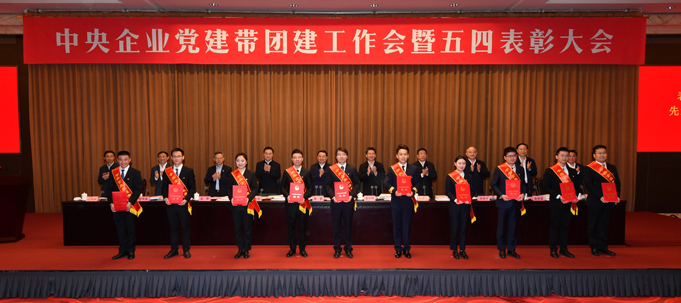 郝鵬、國資、央企、國資委、書記、主任、國企、企業(yè)改革